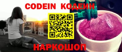 мефедрон мука Балаково