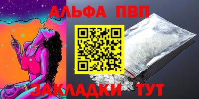 меф VHQ Балашиха