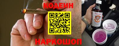 мефедрон мука Балаково