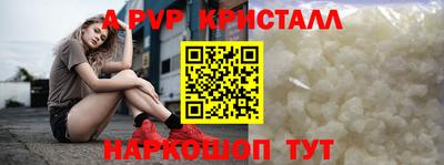мефедрон мука Балаково