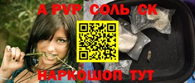 мефедрон мука Балаково