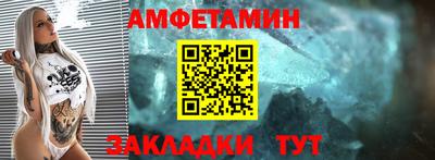 меф VHQ Балашиха
