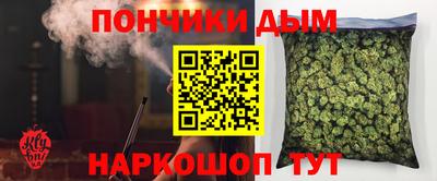 мефедрон мука Балаково