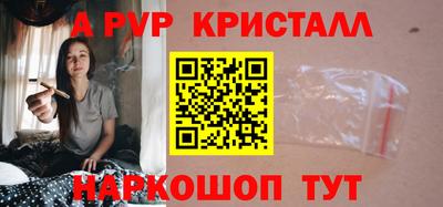 меф VHQ Балашиха