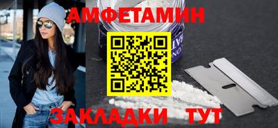 мефедрон мука Балаково