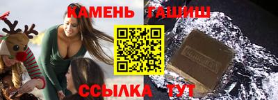 мефедрон мука Балаково
