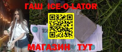 меф VHQ Балашиха