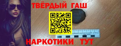 меф VHQ Балашиха