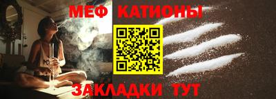 меф VHQ Балашиха