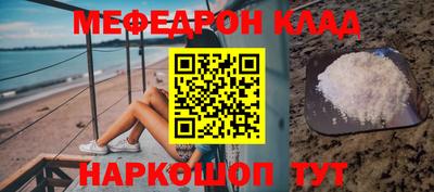 меф VHQ Балашиха