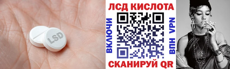 ЛСД экстази кислота  купить закладку  Гатчина 