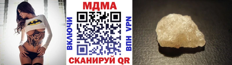 MDMA кристаллы  сколько стоит  Гатчина 