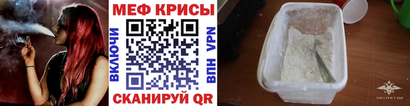 blacksprut ТОР  цены наркотик  Гатчина  Мефедрон VHQ 