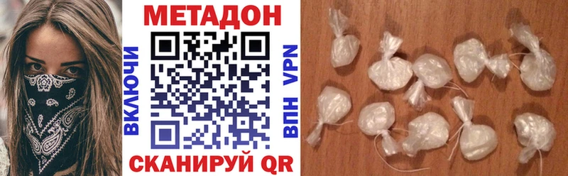 Метадон кристалл  наркотики  Гатчина 
