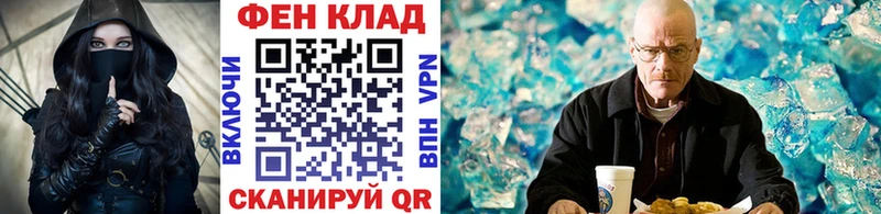 закладки  Гатчина  Первитин Декстрометамфетамин 99.9% 