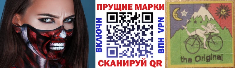 Марки 25I-NBOMe 1,5мг  Гатчина 
