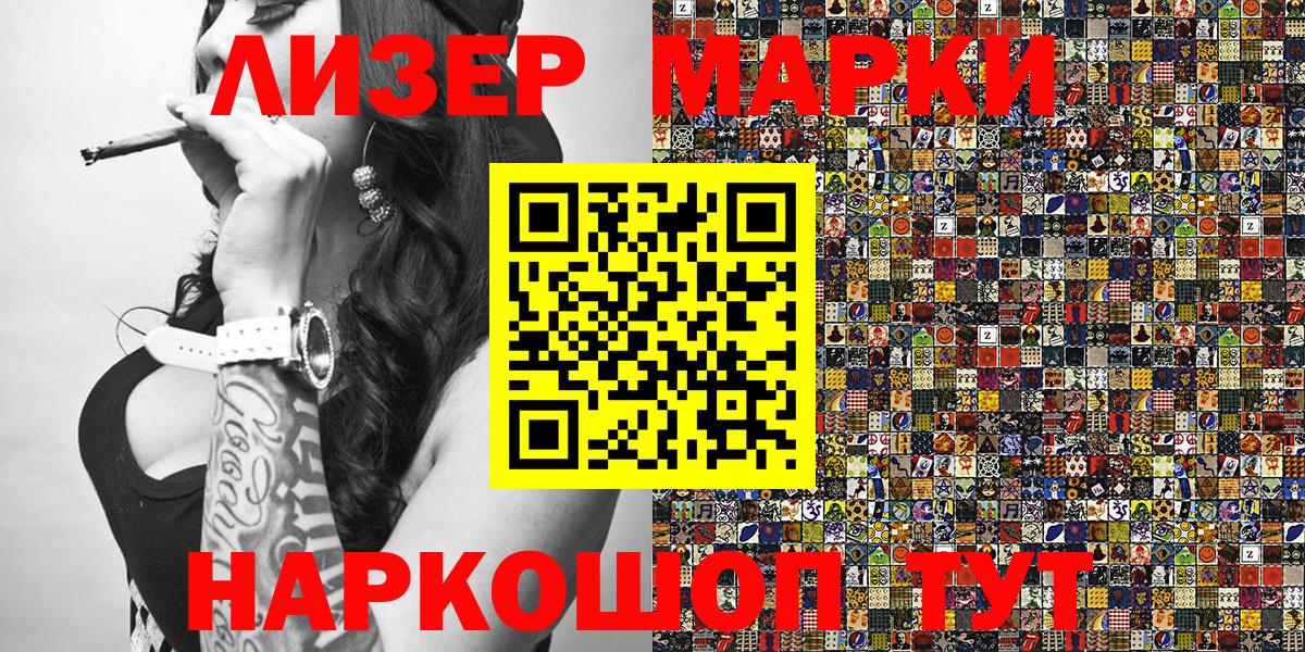 Марки NBOMe 1,8мг  Вход с VPN  Гатчина  Марки NBOMe 1,8мг 