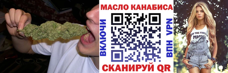 Дистиллят ТГК вейп с тгк  продажа наркотиков  Гатчина 