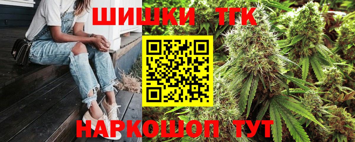 Бошки марихуана планчик Гатчина