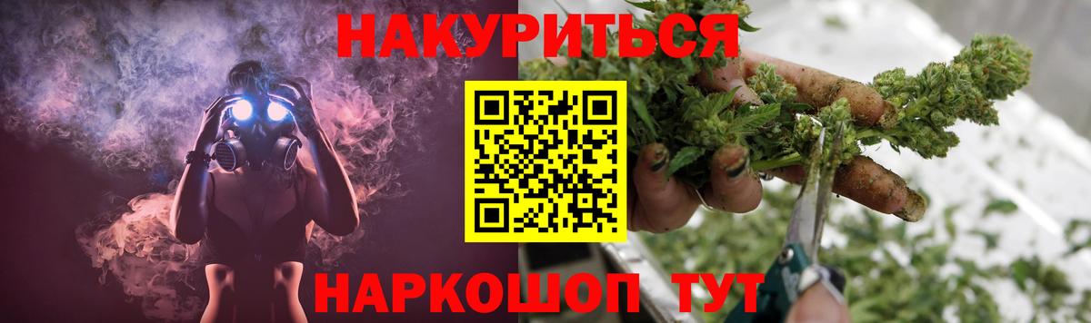 Бошки Шишки MAZAR  МАРИХУАНА VHQ  Вход с VPN  Гатчина 
